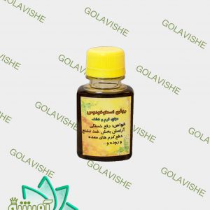 روغن اسطوخودوس رفع خستگی و آرامش بخش، ضد تشنج، دفع کرم های معده و... | گل آویشه