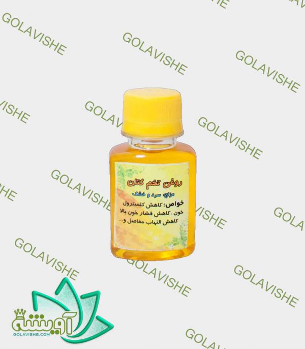 روغن تخم کتان کاهش کلسترول خون، کاهش فشار خون بالا | گل آویشه