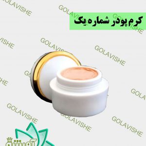 کرم پودر سنتی تهیه شده از مواد کاملا گیاهی و ارگانیک با کیفیت بسیار بالا | گل آویشه