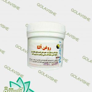 روغن الئا (حجم دهنده) مناسب در حجم دهی قسمتهای مختلف بدن | گل آویشه